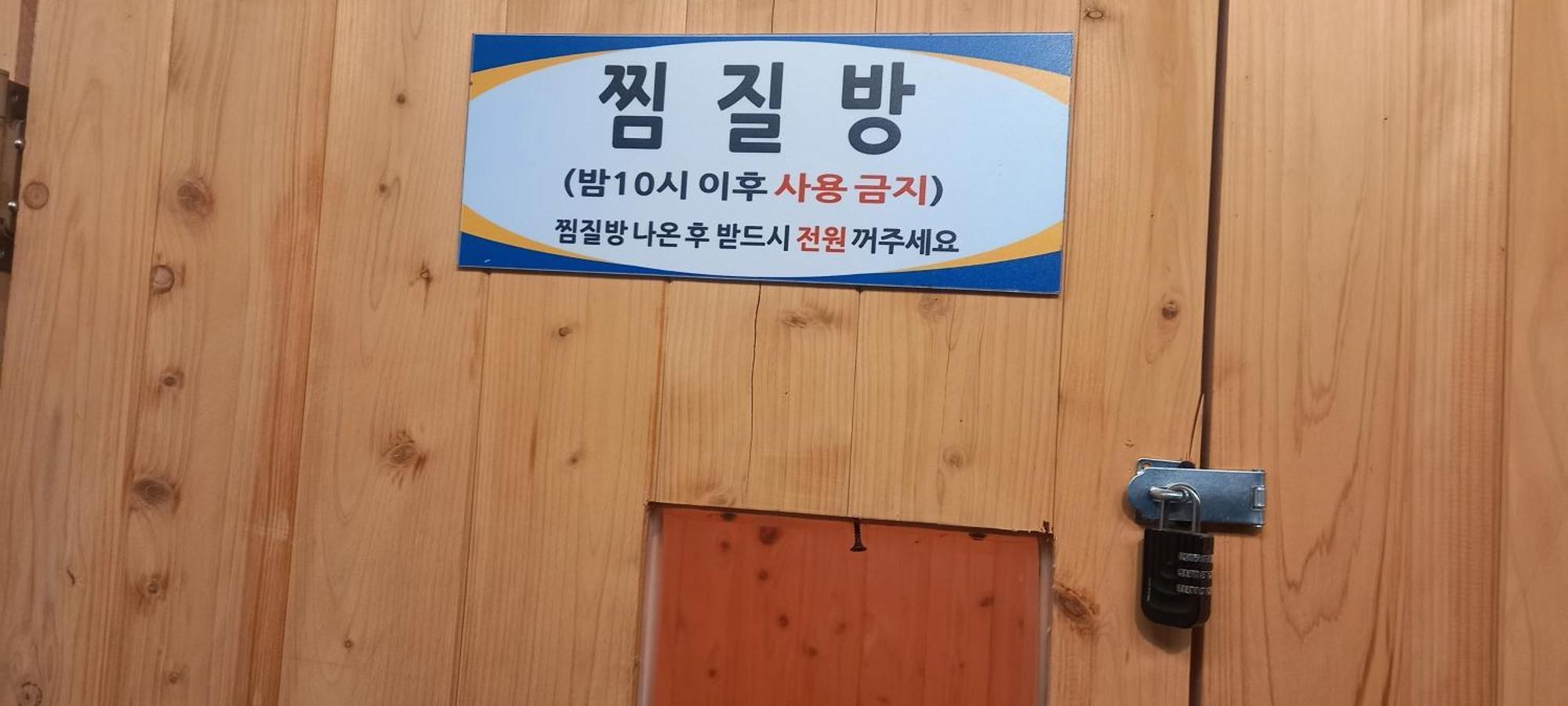 Hamdeok Pool Villa Pension Jeju Esterno foto