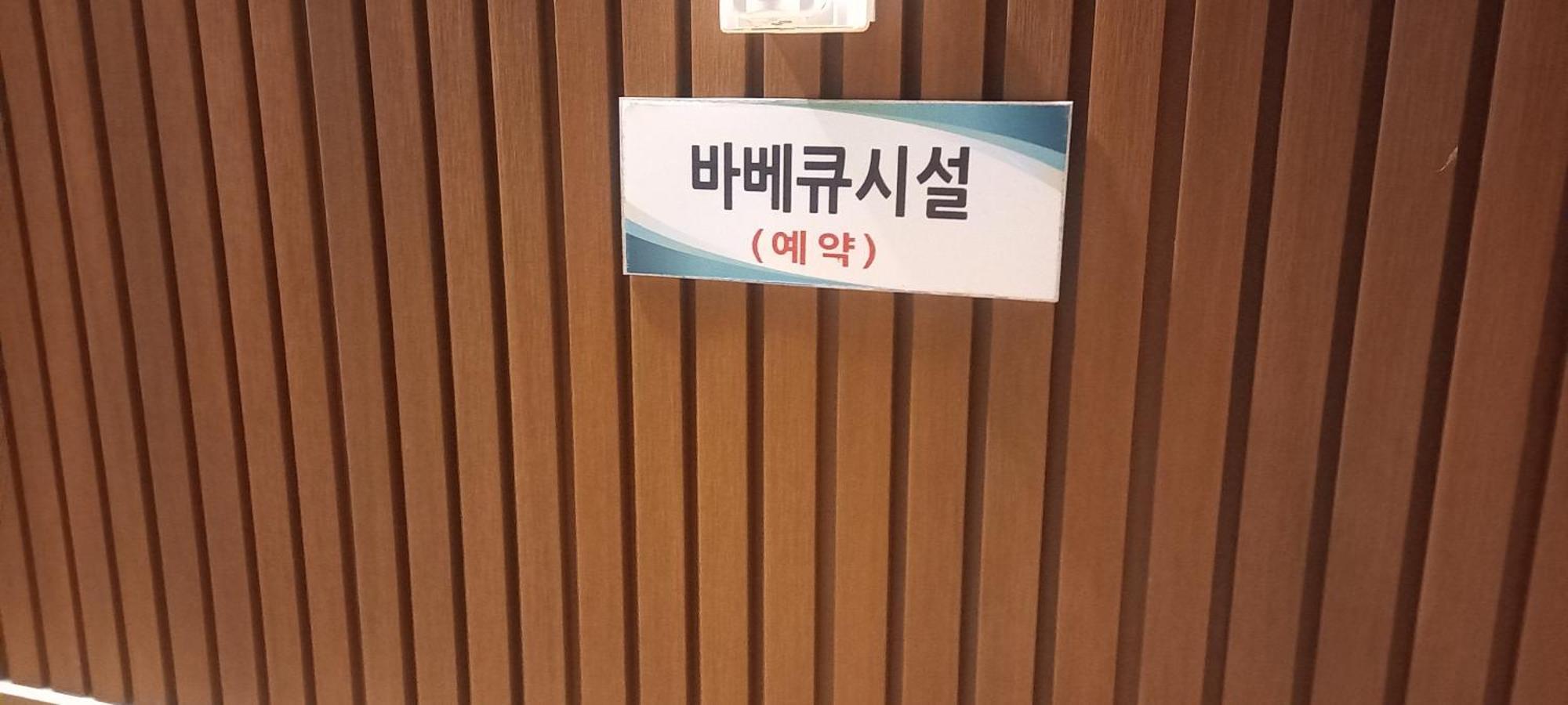 Hamdeok Pool Villa Pension Jeju Esterno foto